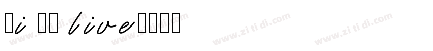 ui sc live字体转换